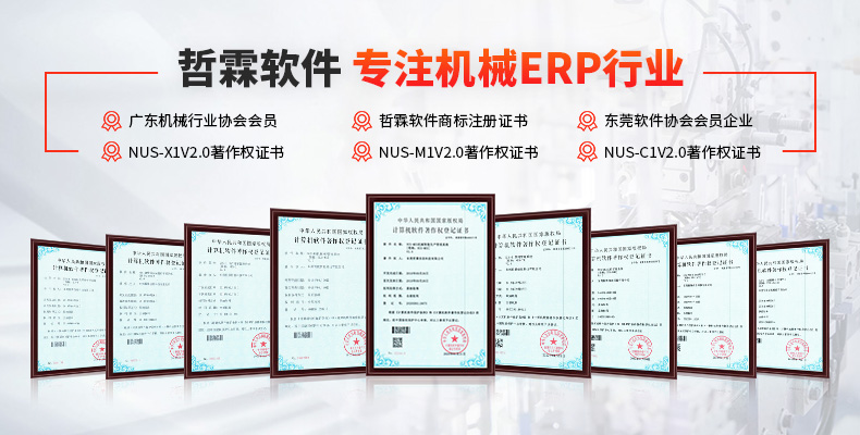 手机端广告 图